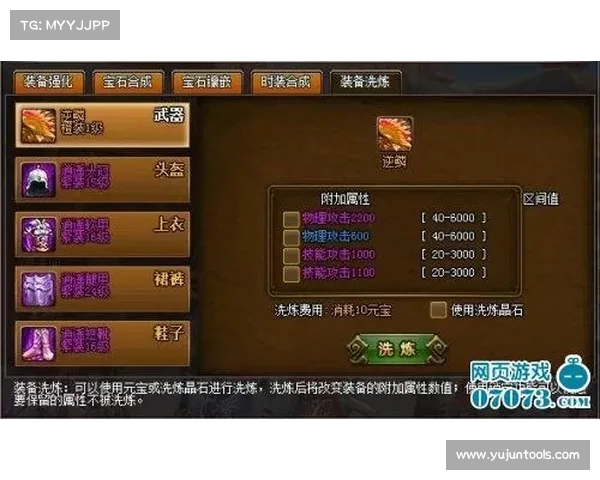 暴走大侠明教:绝境逢生,征服强敌的神秘策略 暴走大侠明教:绝境逢生,征服强敌的神秘策略