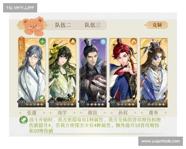 轻松通关暴走大侠明教秘境攻略技巧助你快速突破挑战 轻松通关暴走大侠明教秘境攻略技巧助你快速突破挑战