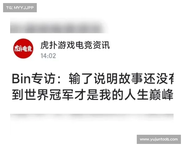 S赛冠军回顾 电竞王者的荣耀之路与赛场传奇的诞生 S赛冠军回顾 电竞王者的荣耀之路与赛场传奇的诞生