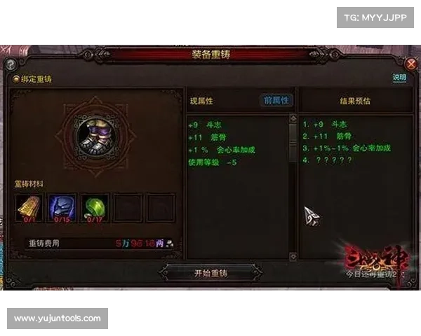 斗战神装备重铸系统如何优化提升战力效果与策略解析 斗战神装备重铸系统如何优化提升战力效果与策略解析