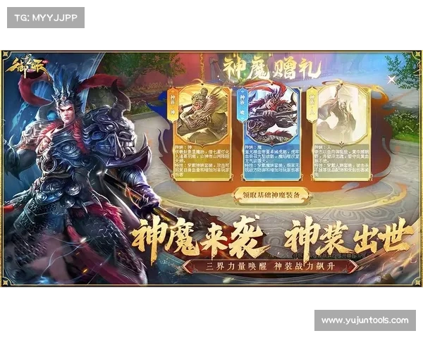 《御龙在天紫装获取全攻略详解 提升战力的最佳路径》 《御龙在天紫装获取全攻略详解 提升战力的最佳路径》