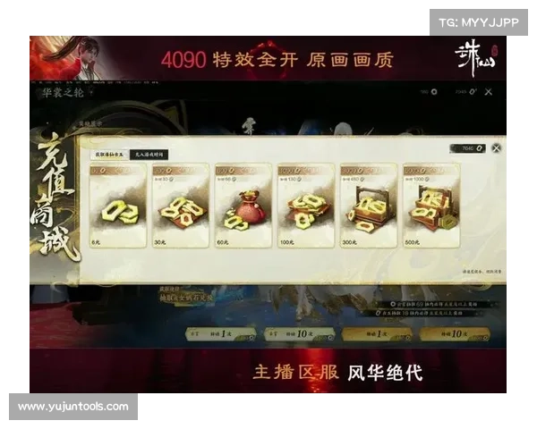 《诛仙充值活动全攻略揭秘 提升角色实力的实用技巧与策略》 《诛仙充值活动全攻略揭秘 提升角色实力的实用技巧与策略》