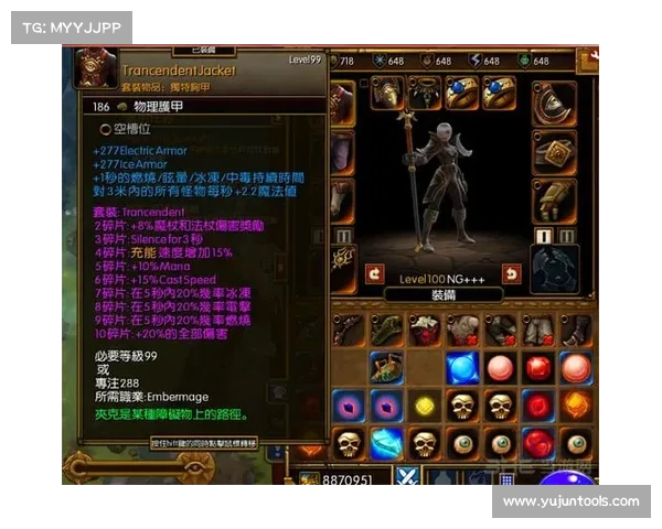 火炬之光2双枪职业攻略全面解析与玩法技巧分享 火炬之光2双枪职业攻略全面解析与玩法技巧分享