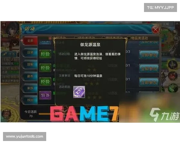 《御龙在天》游戏进阶必备五大技巧助你快速提升战力 《御龙在天》游戏进阶必备五大技巧助你快速提升战力