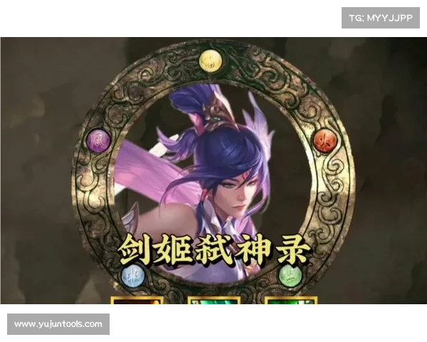如何打造玉剑仙阵容提升输出效率与战力的全方位攻略 如何打造玉剑仙阵容提升输出效率与战力的全方位攻略