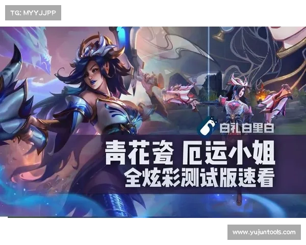 《厄运小姐皮肤设计五大亮点解析 诠释不一样的魅力与风格》 《厄运小姐皮肤设计五大亮点解析 诠释不一样的魅力与风格》