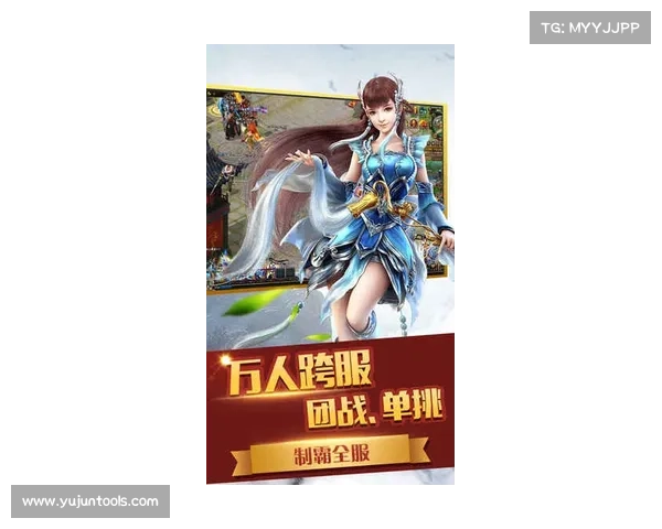 深度解读仙侣2游戏世界中的冒险特色与独特体验全方位探索 深度解读仙侣2游戏世界中的冒险特色与独特体验全方位探索