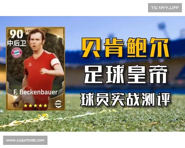提升实况足球2014游戏体验的优化方法与技巧分享 提升实况足球2014游戏体验的优化方法与技巧分享