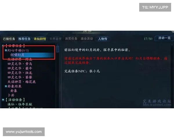 《劫尽1.0d版本全面攻略:从新手到高手的全程指引与技巧解析》 《劫尽1.0d版本全面攻略:从新手到高手的全程指引与技巧解析》
