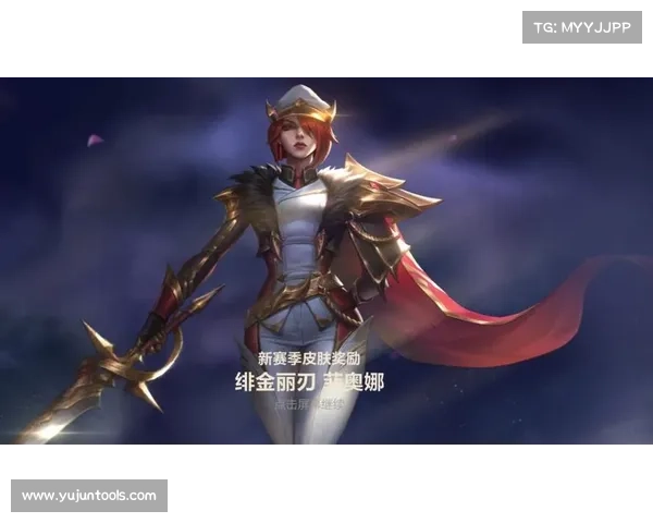 解锁英雄联盟赛季专属皮肤的终极秘籍与策略大全