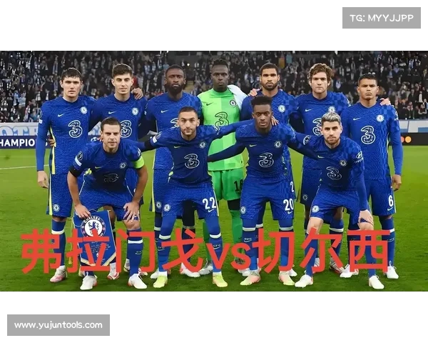 弗拉门戈在超级杯中的战术调整与球队表现全面评估 弗拉门戈在超级杯中的战术调整与球队表现全面评估